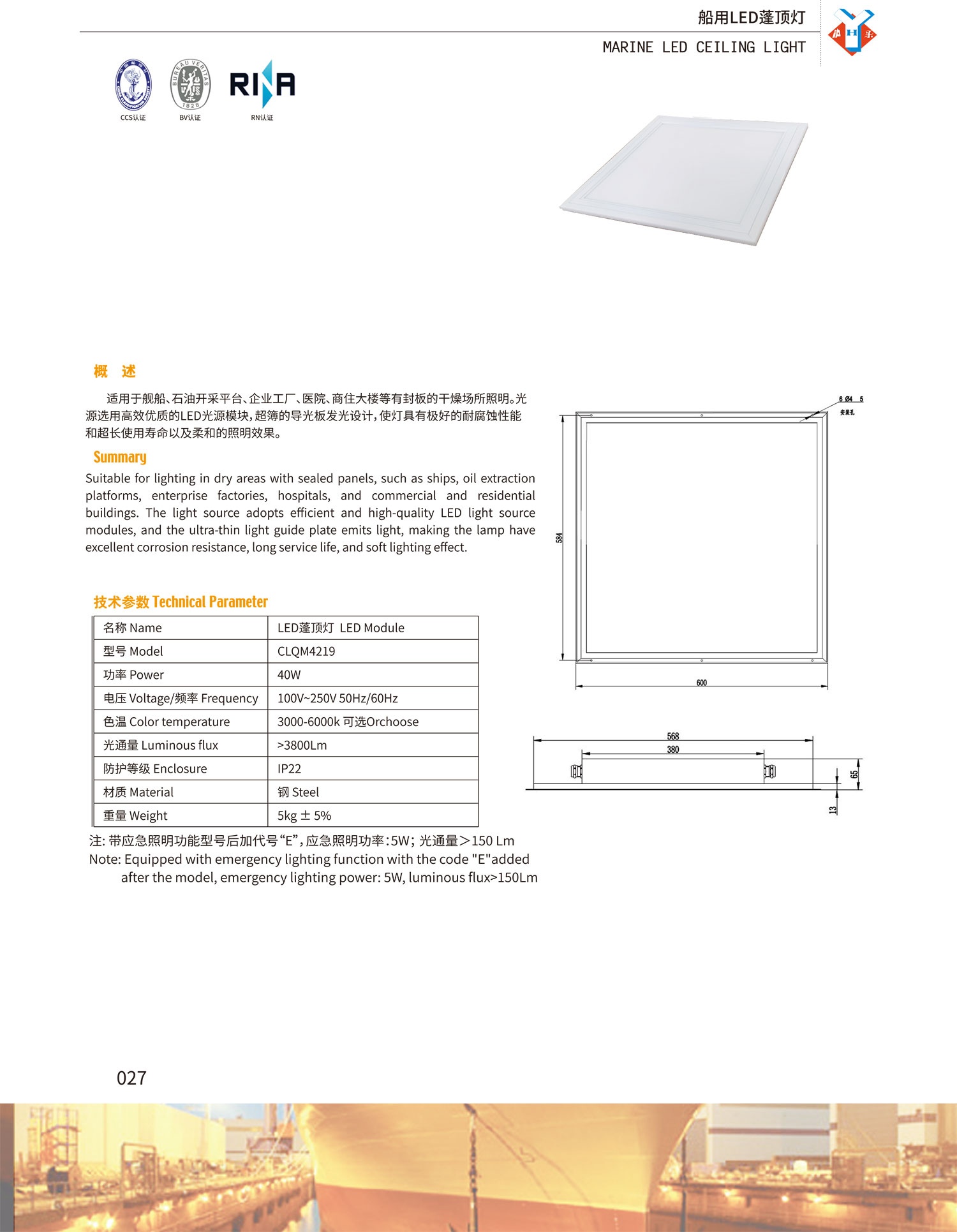 CLQM4219-