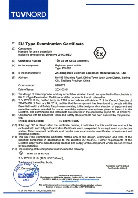 PS-202防爆開關-AT0206979-U-ORIGINAL-CERTIFICATE-1